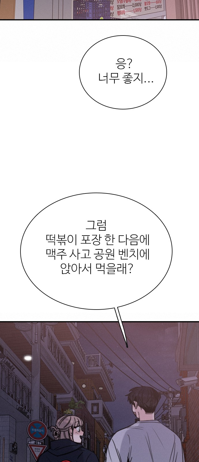 71 페이지