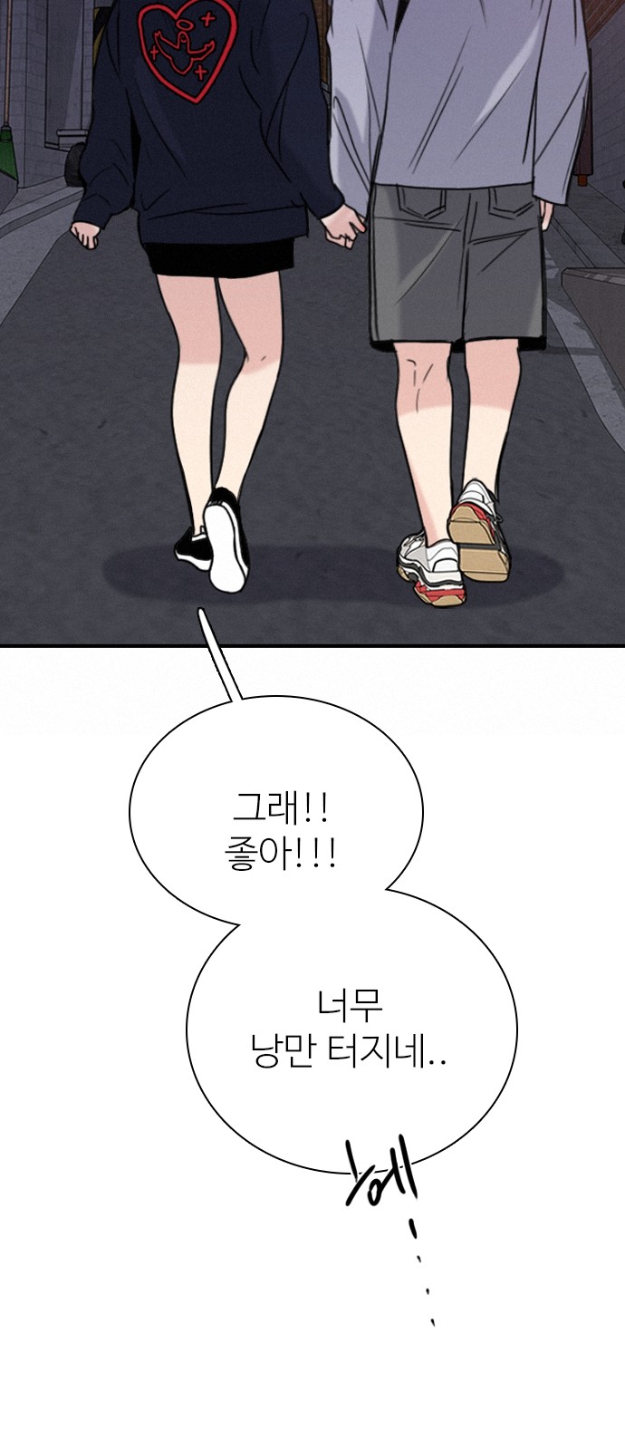 72 페이지