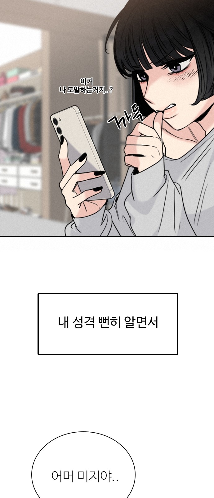 75 페이지
