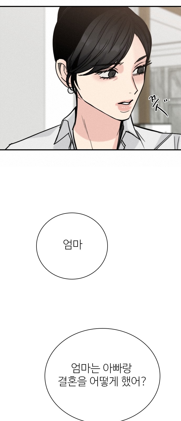 77 페이지