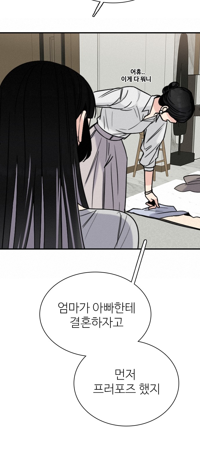 78 페이지