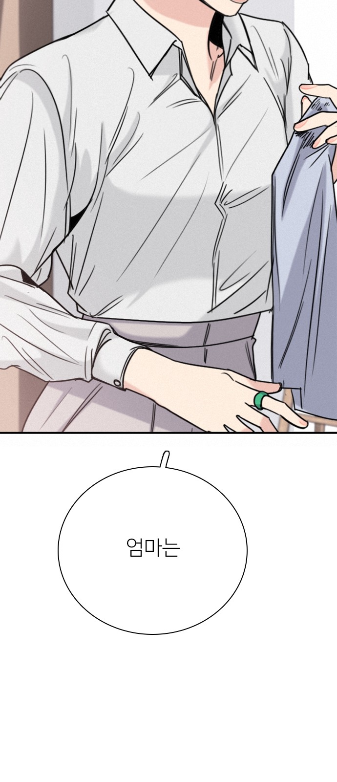 81 페이지