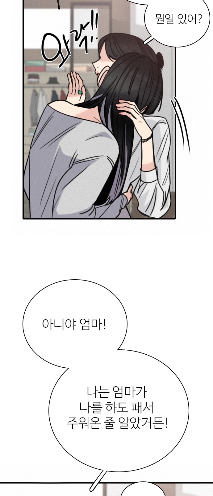 84 페이지