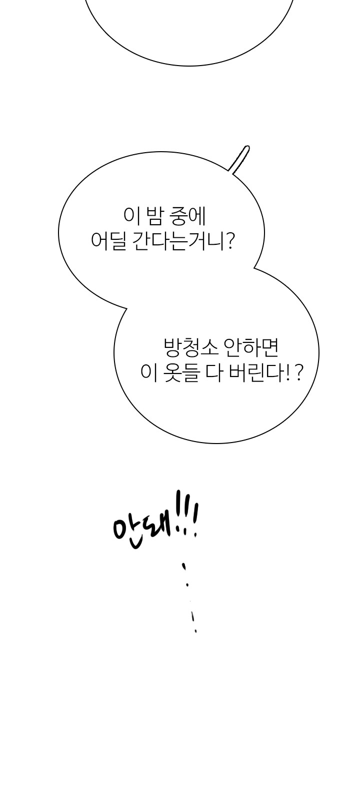 87 페이지