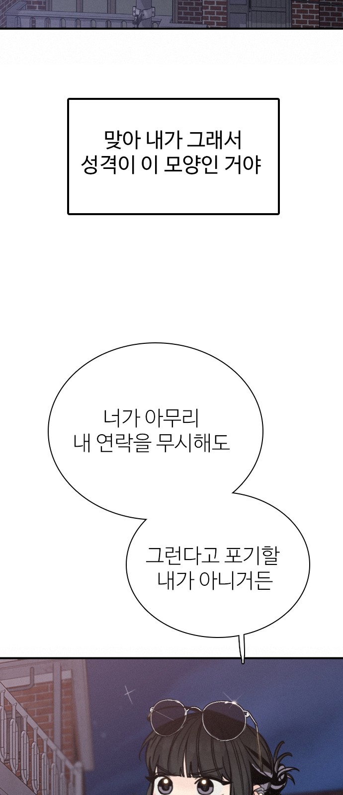 89 페이지