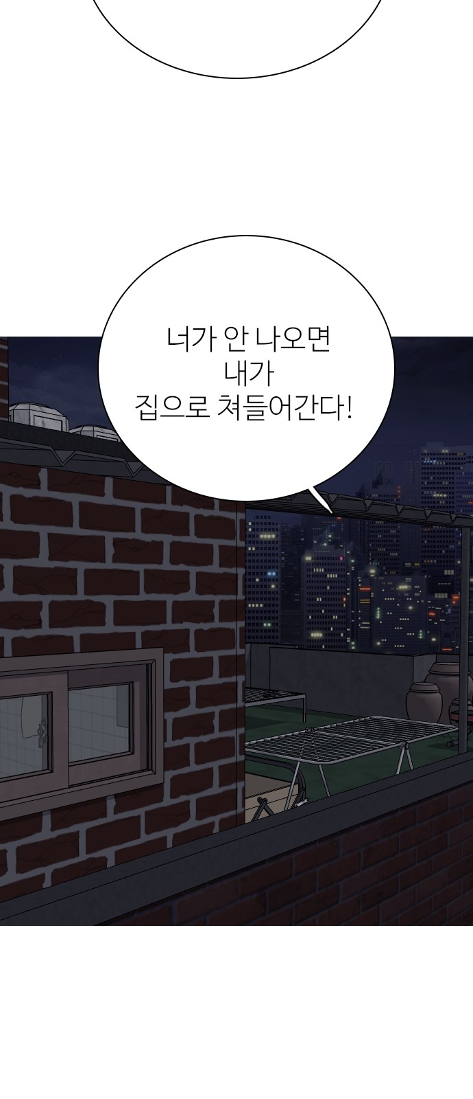 91 페이지