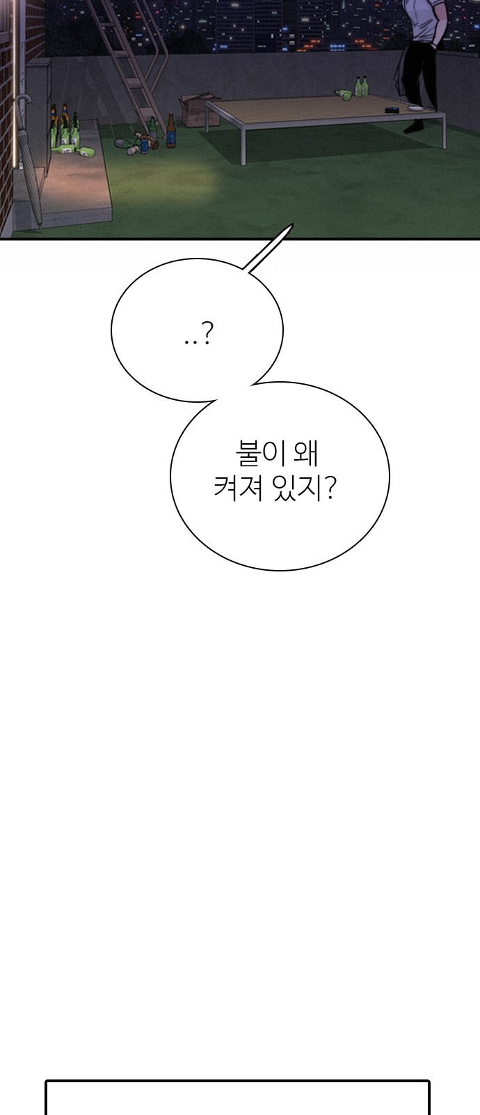 94 페이지
