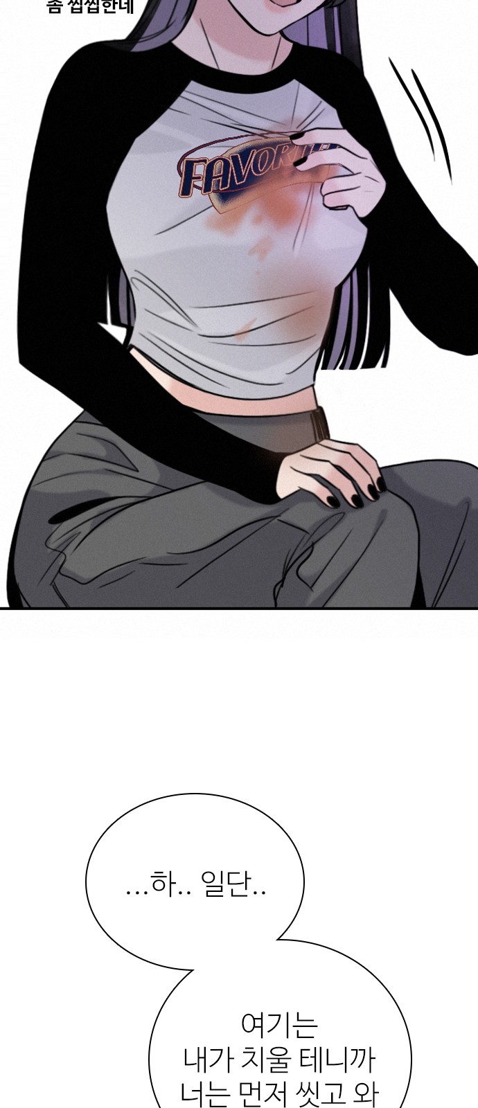 14 페이지