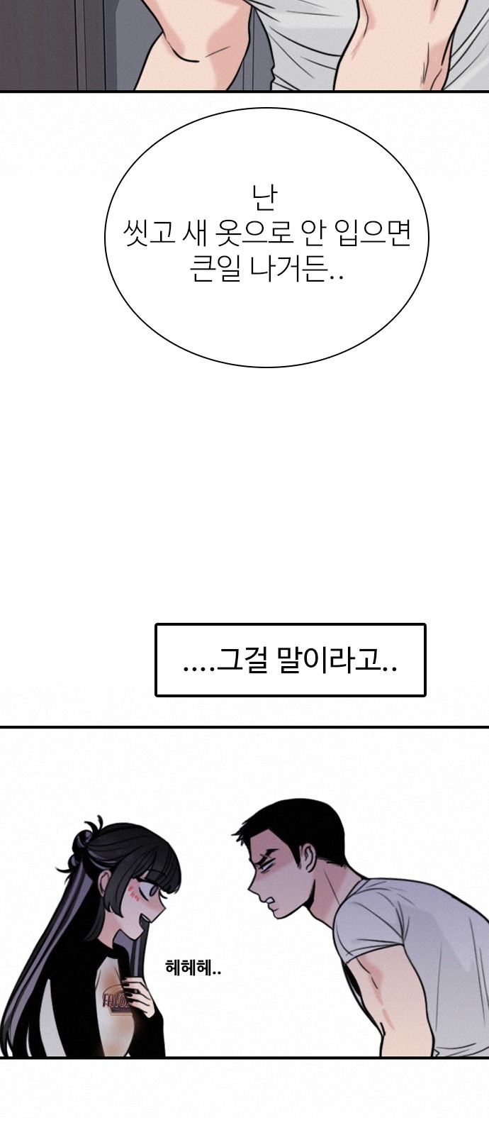 18 페이지
