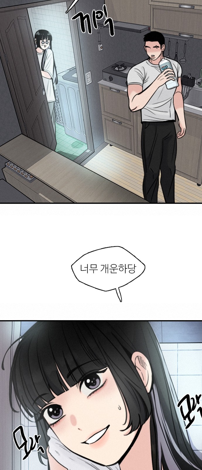 24 페이지