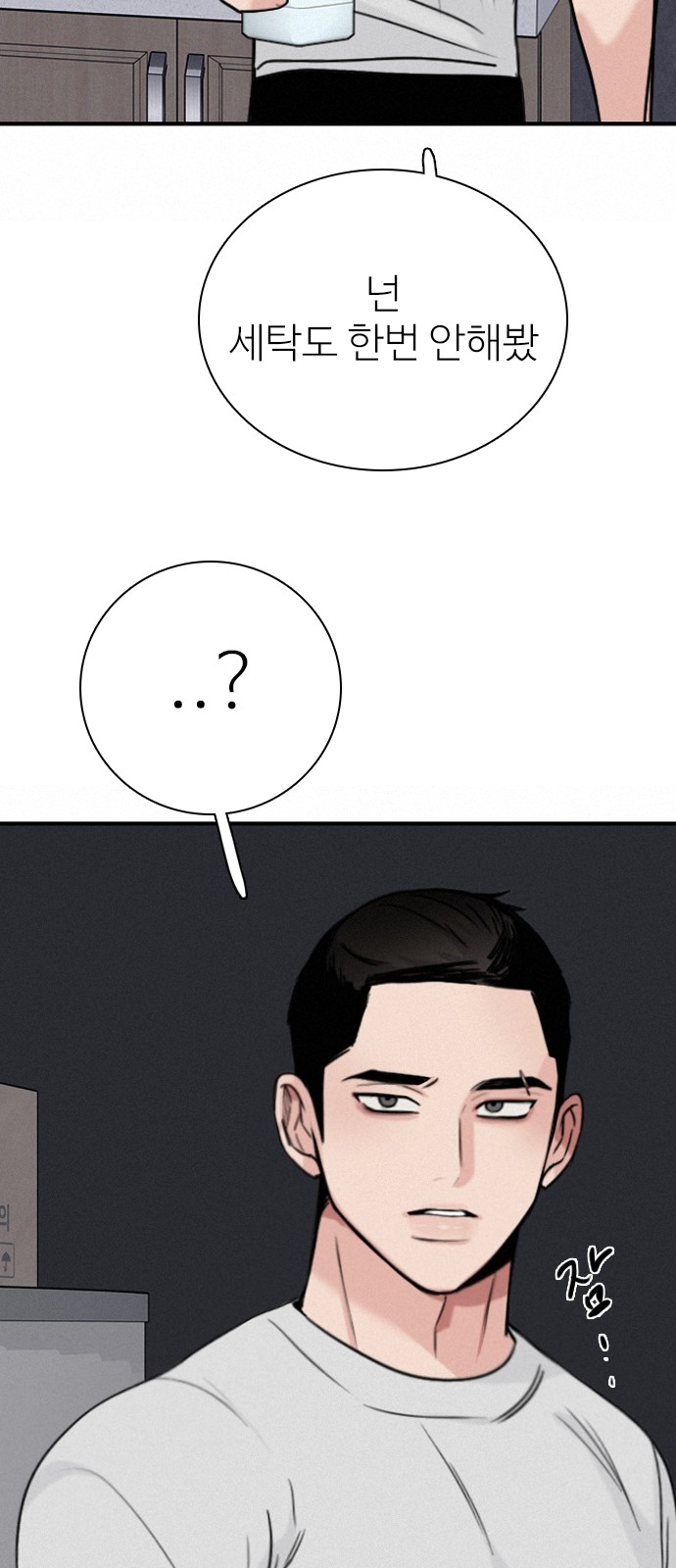 31 페이지