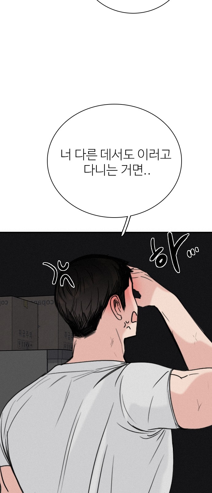 39 페이지