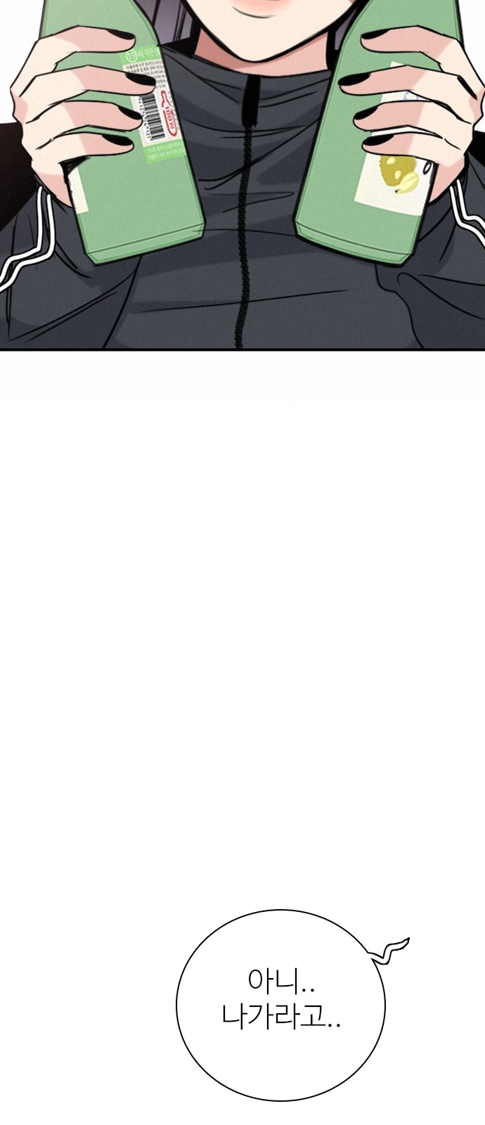 47 페이지