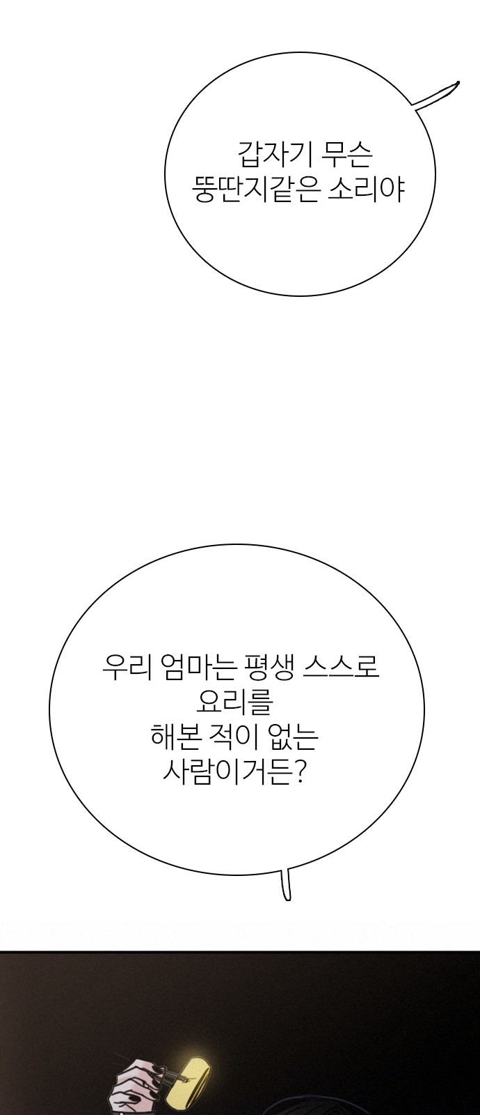 59 페이지