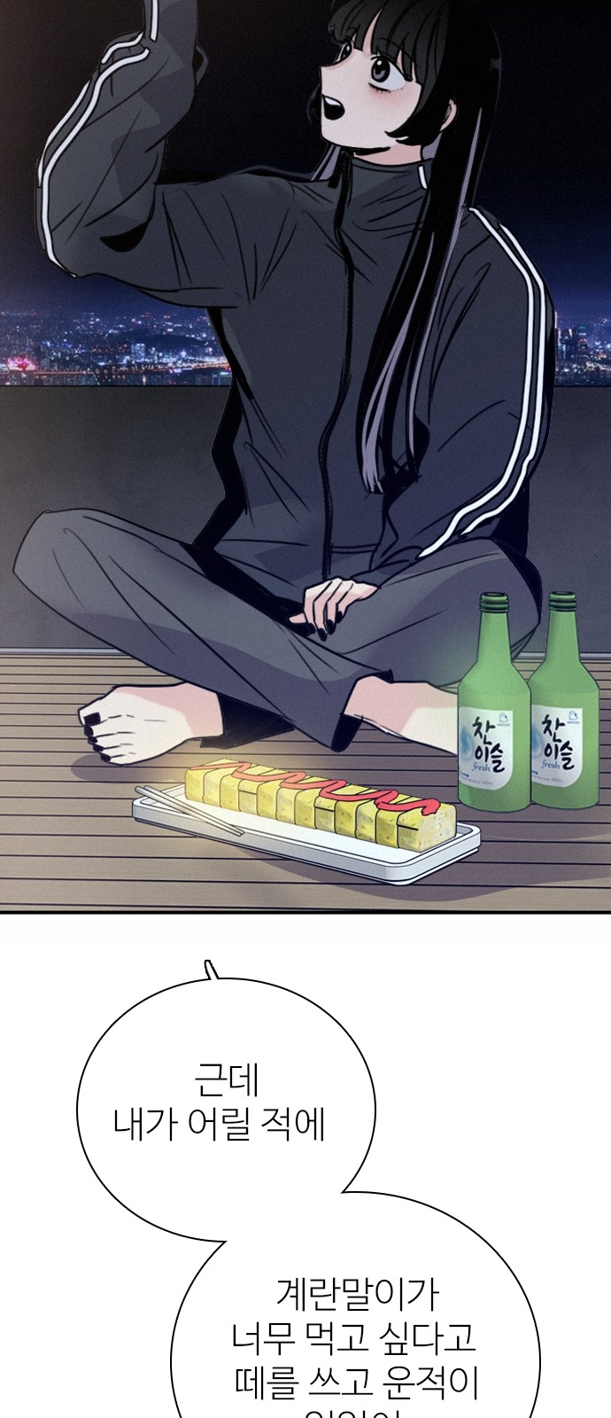 60 페이지