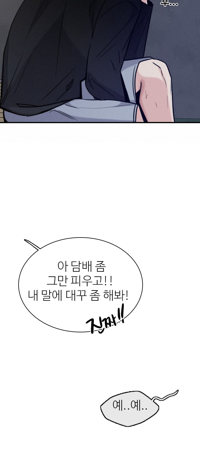 62 페이지
