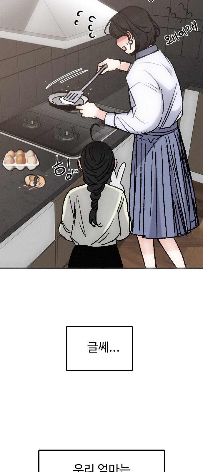 64 페이지