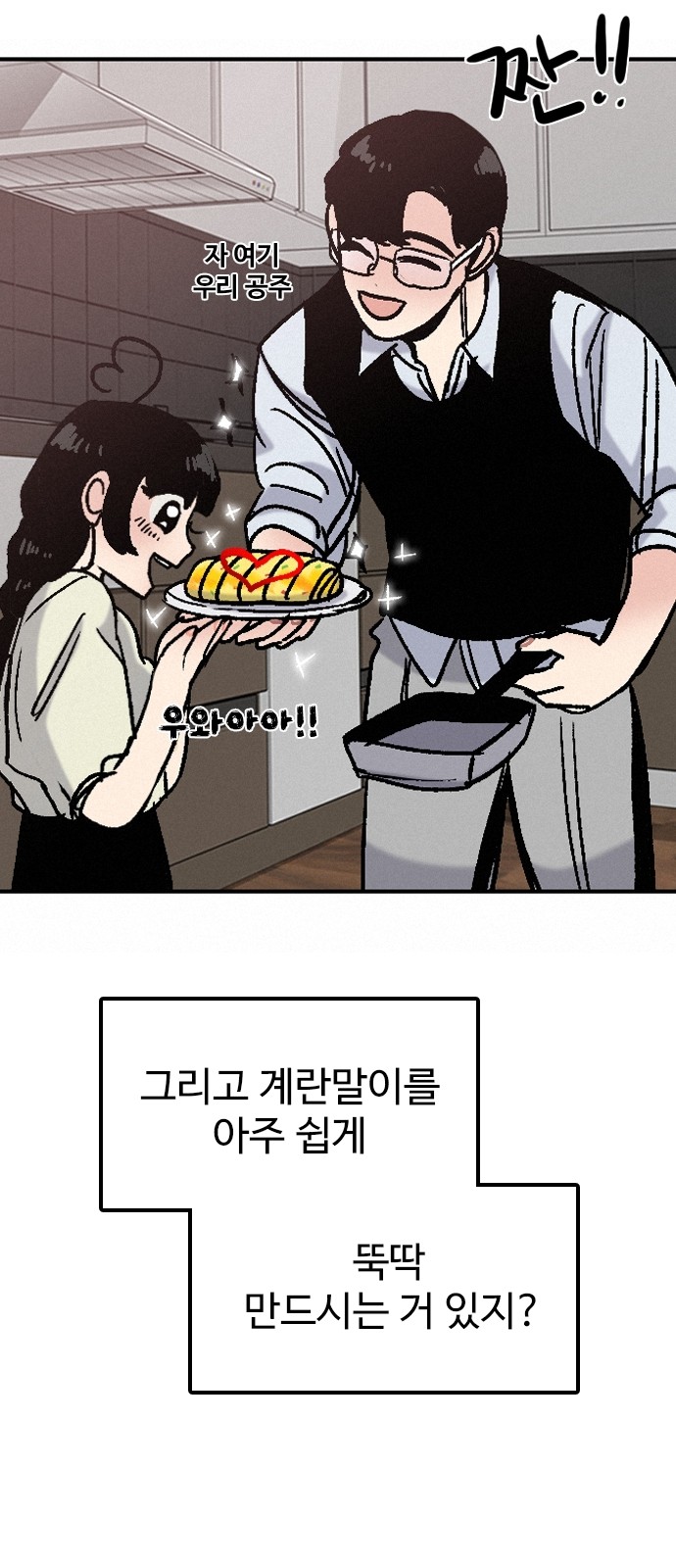 67 페이지