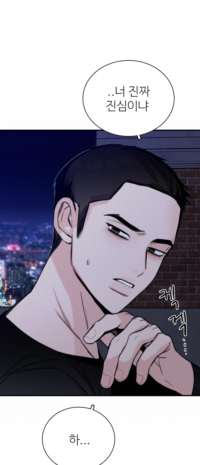 72 페이지