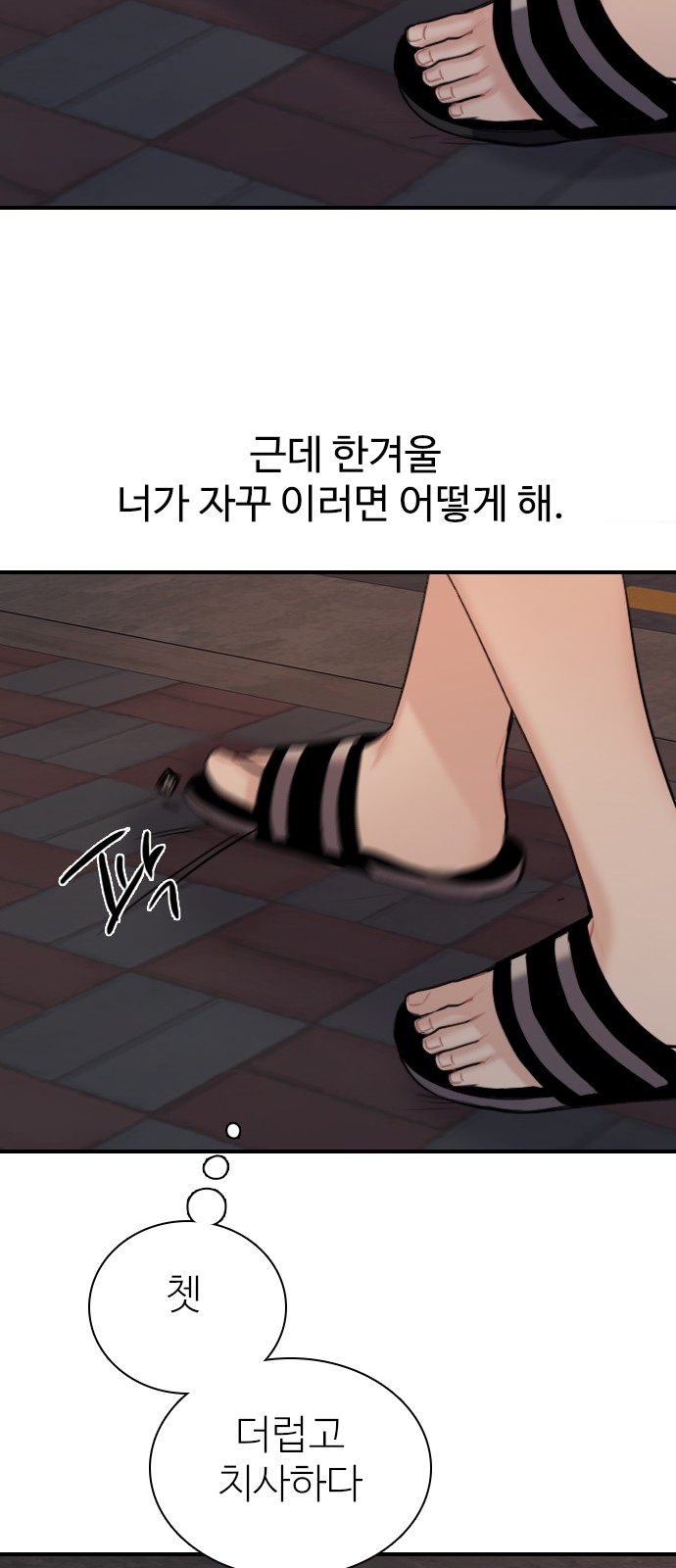 26 페이지