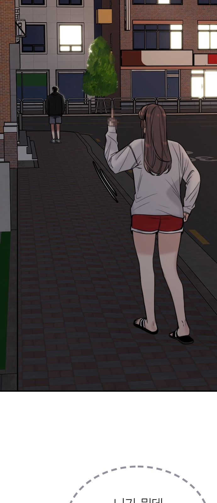 34 페이지