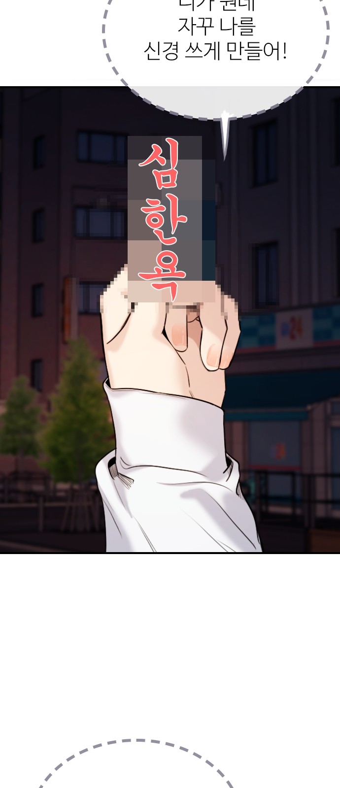 35 페이지