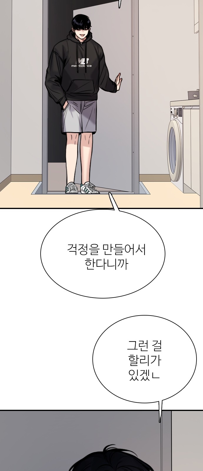 43 페이지