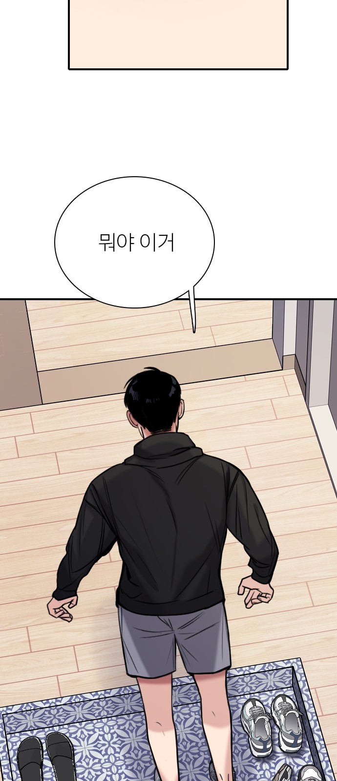 45 페이지