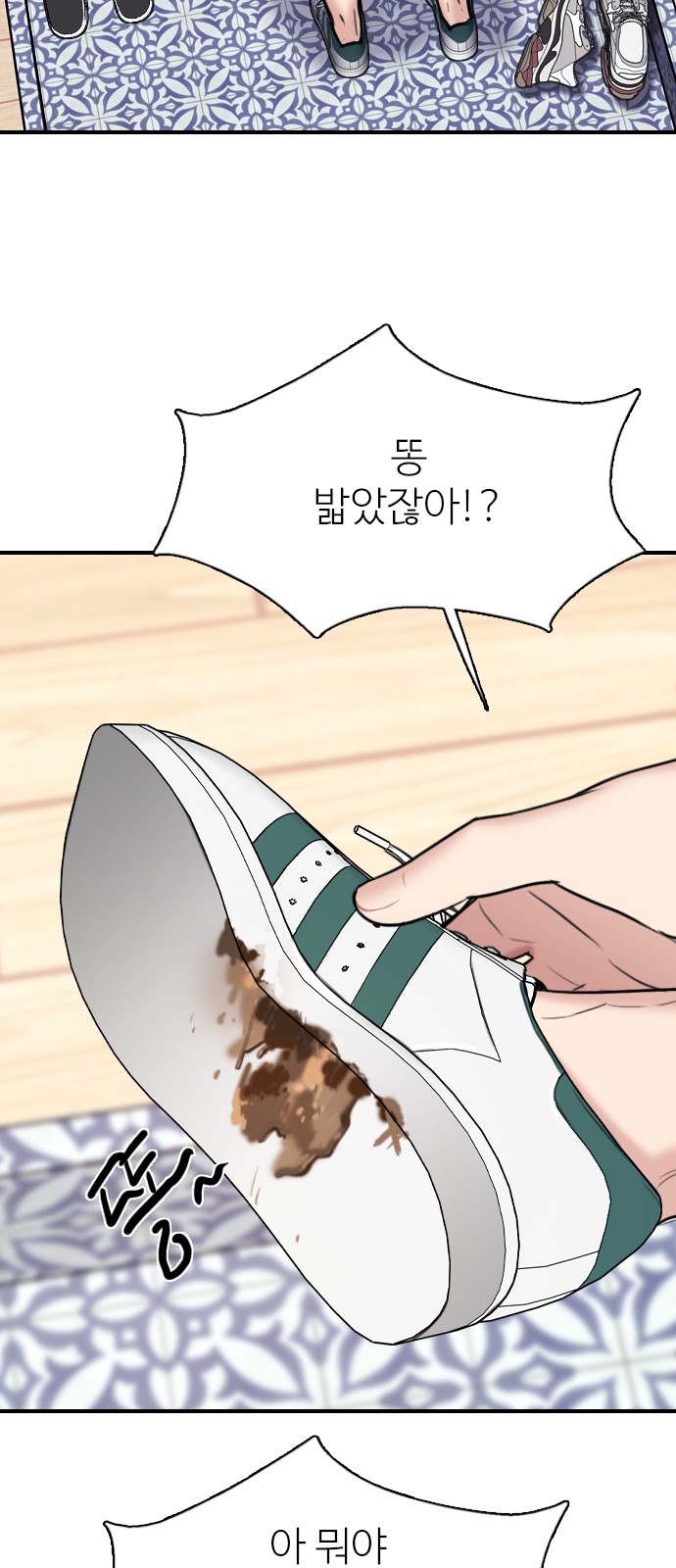 46 페이지