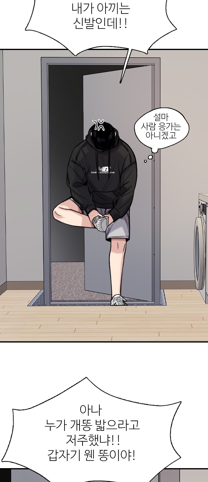 47 페이지