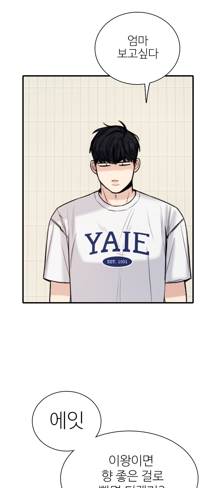 50 페이지