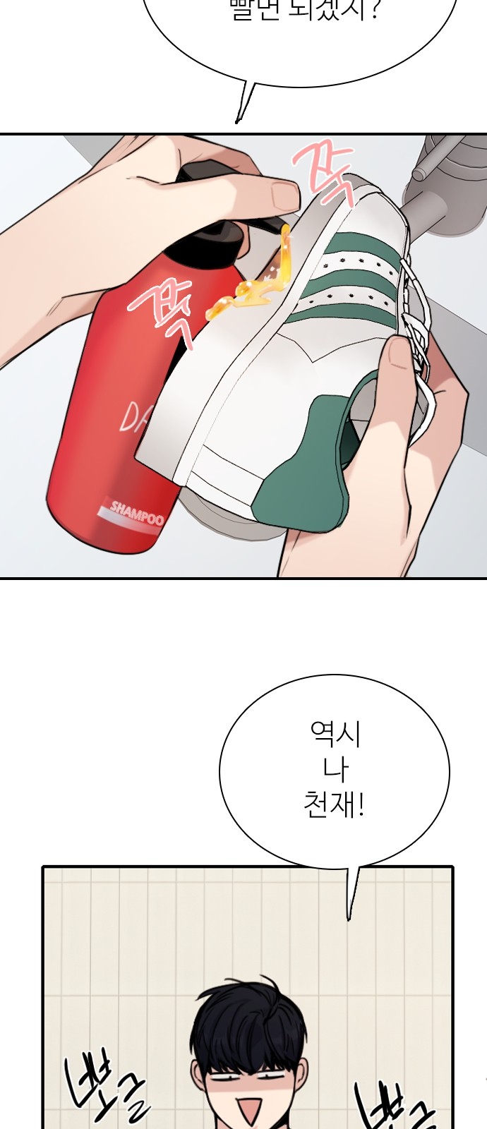 51 페이지
