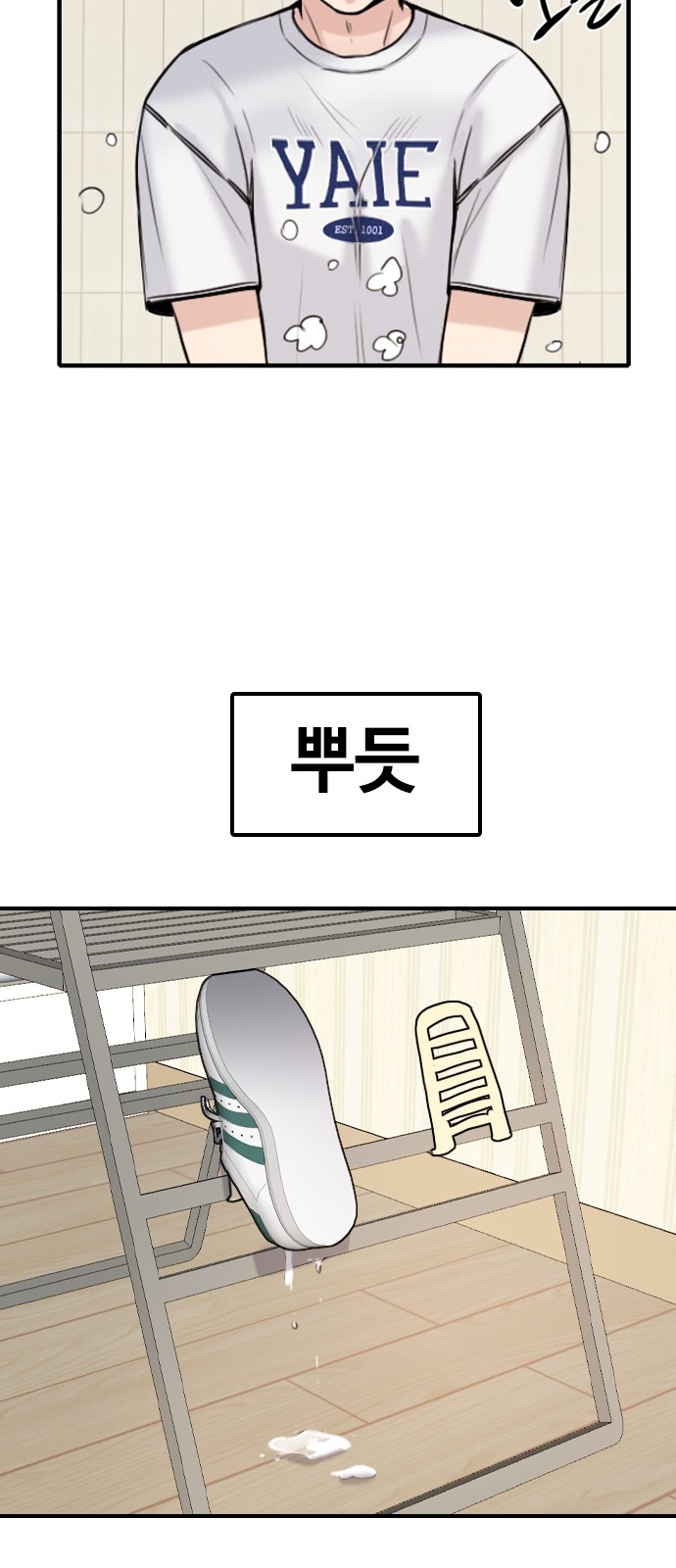 52 페이지