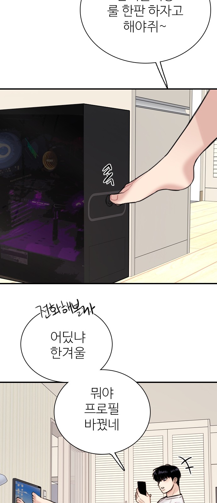 54 페이지