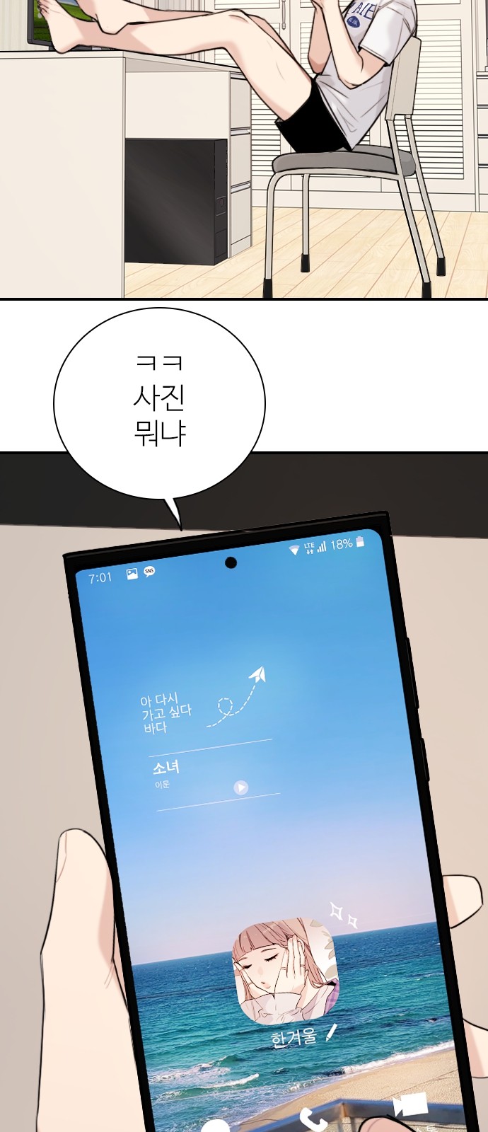 55 페이지