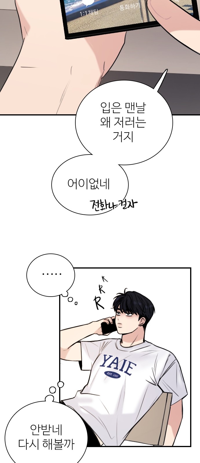 56 페이지