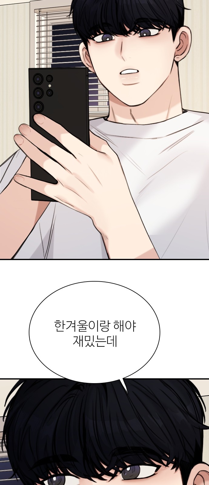 58 페이지