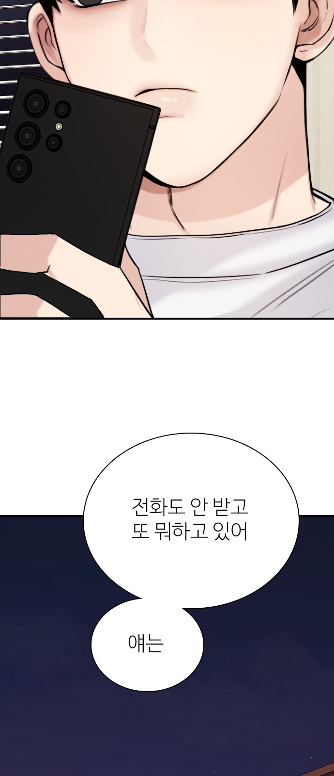 59 페이지