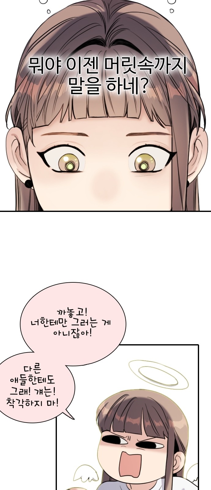 65 페이지