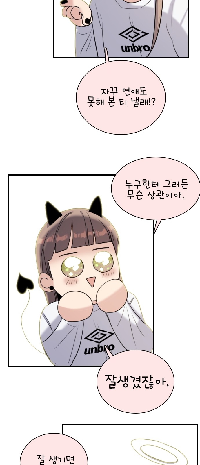 66 페이지