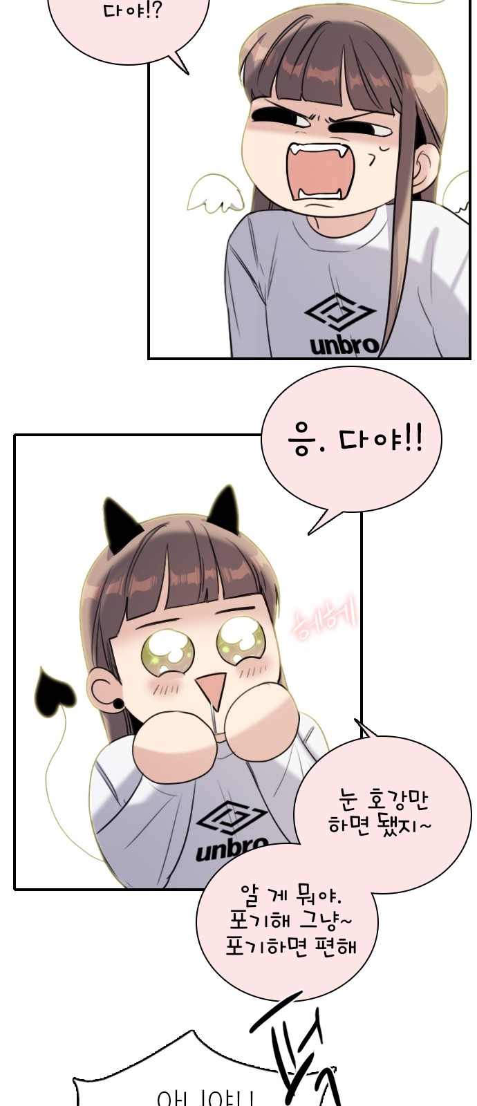 67 페이지