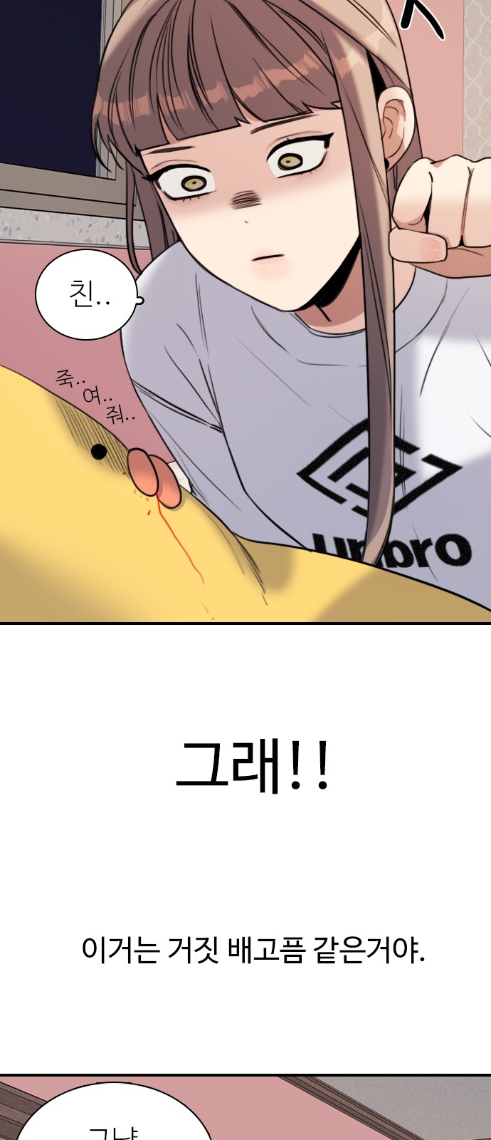 69 페이지