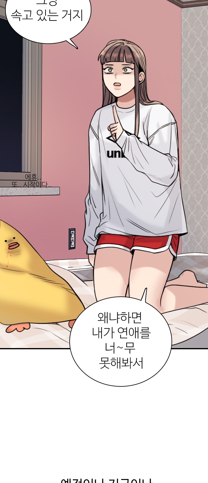 70 페이지