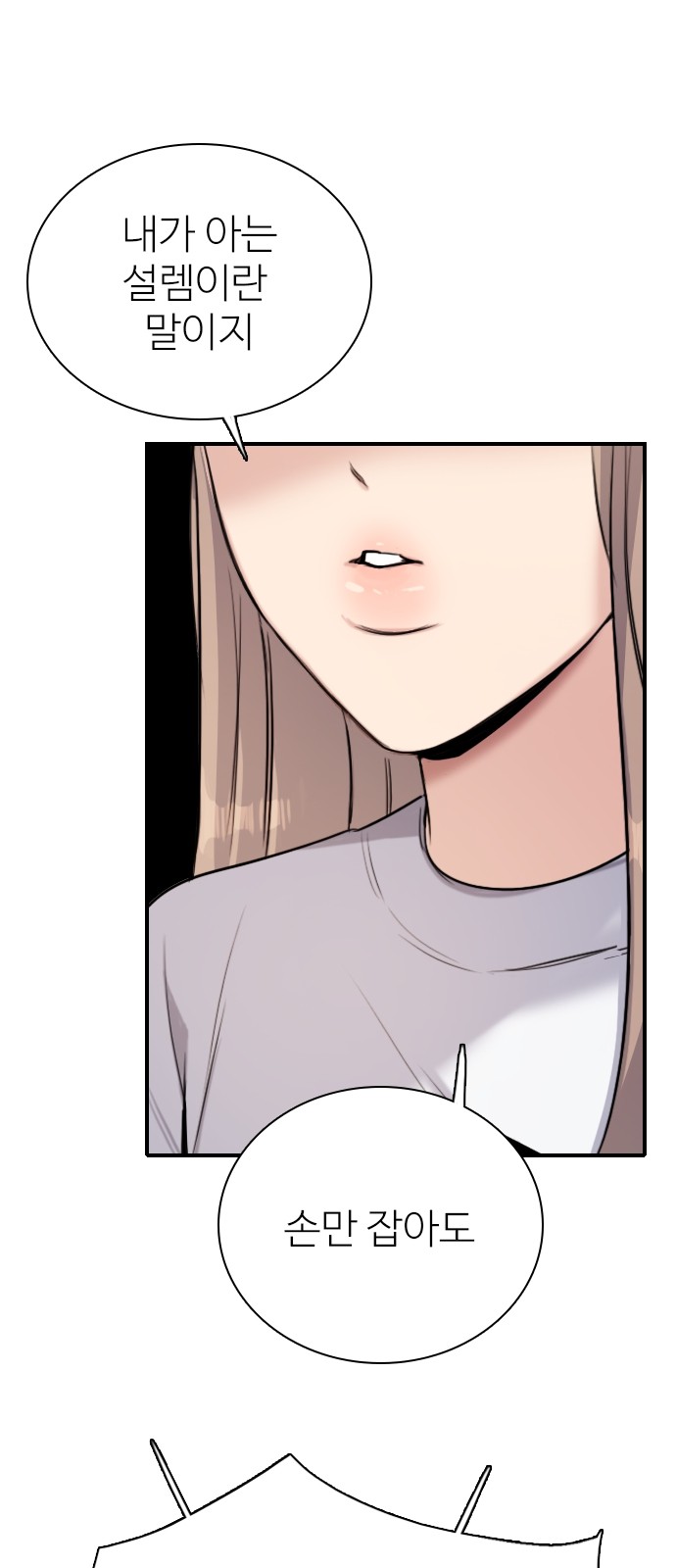 72 페이지