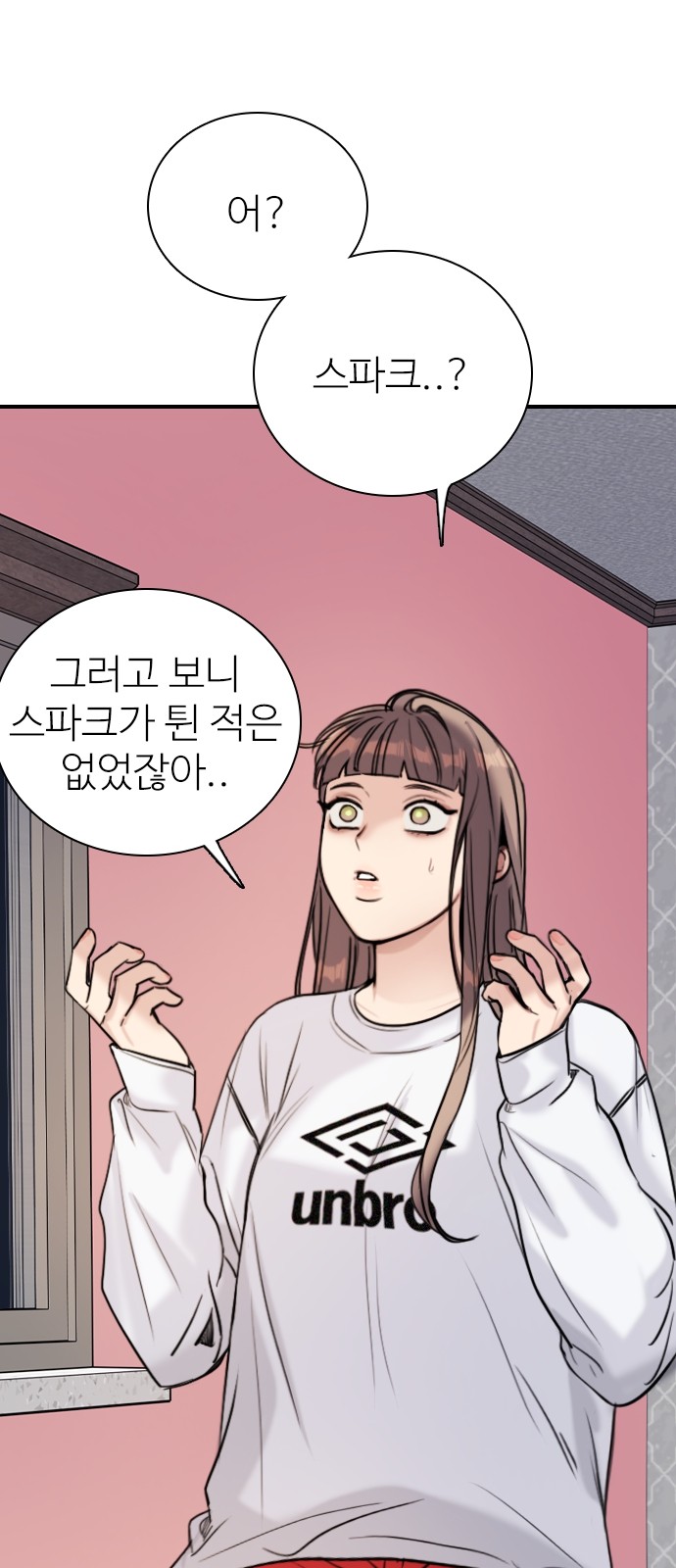 74 페이지