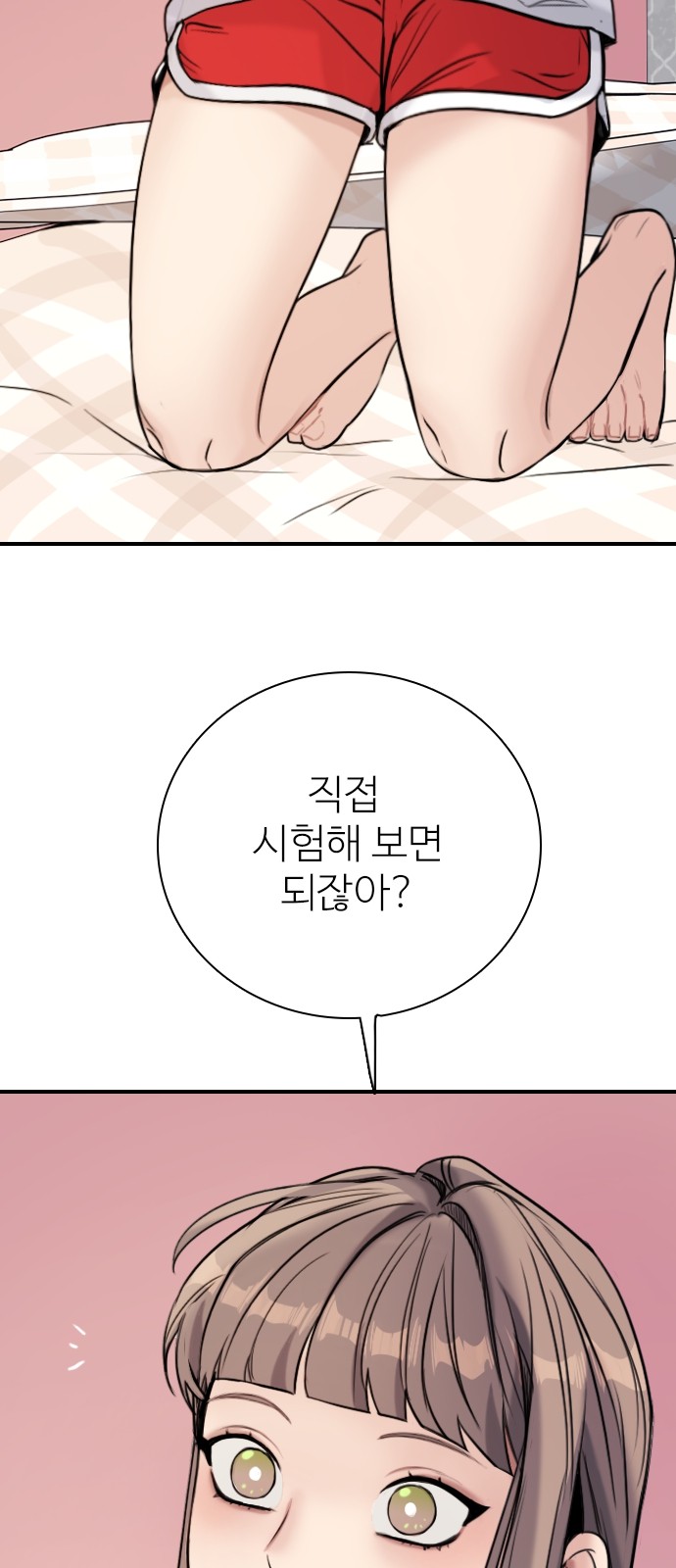 75 페이지