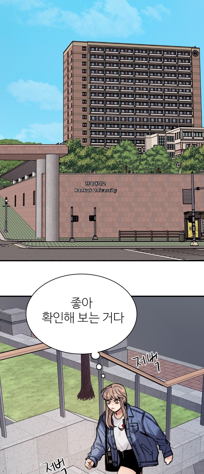79 페이지
