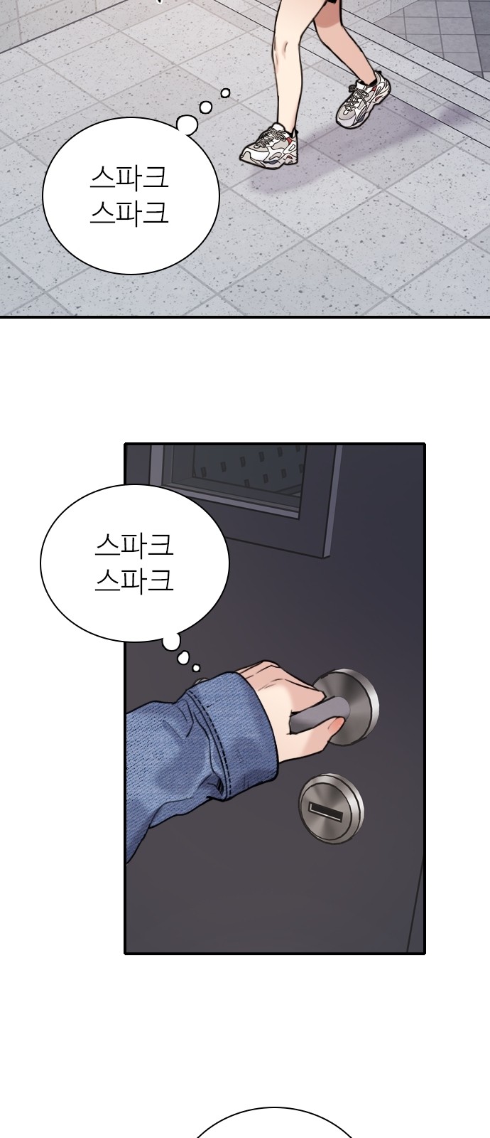 80 페이지