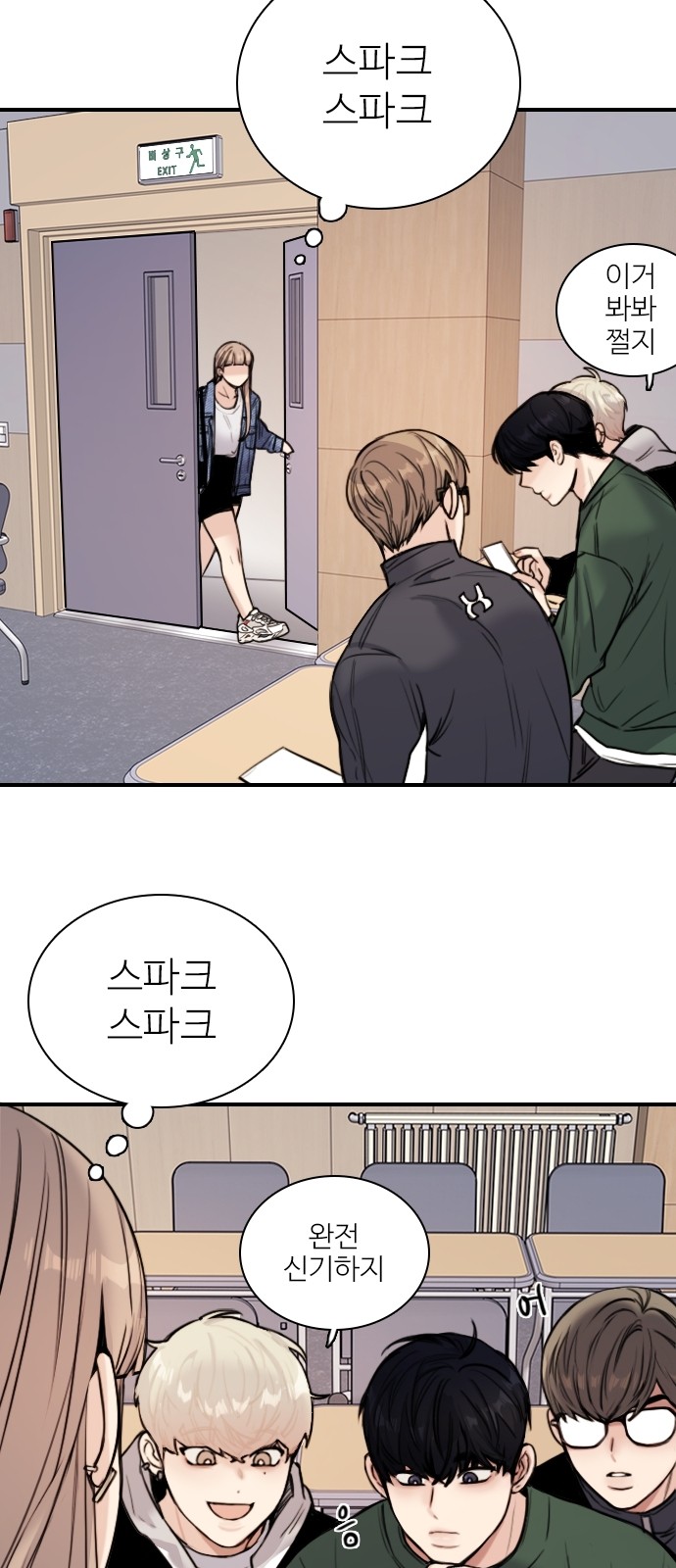 81 페이지