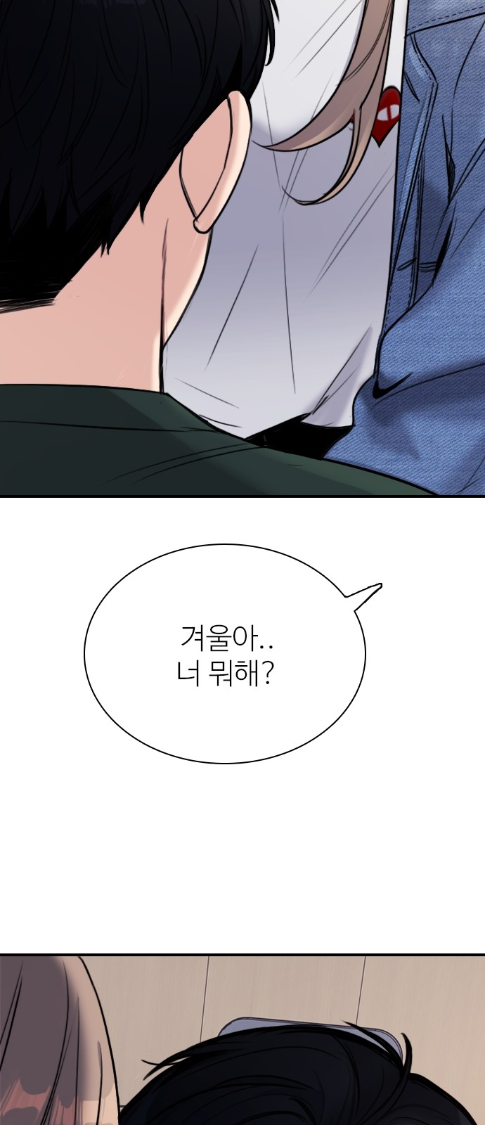 90 페이지
